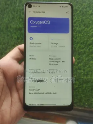 ওয়ানপ্লাস ৮ প্রো ২৫৬ জিবি নীল