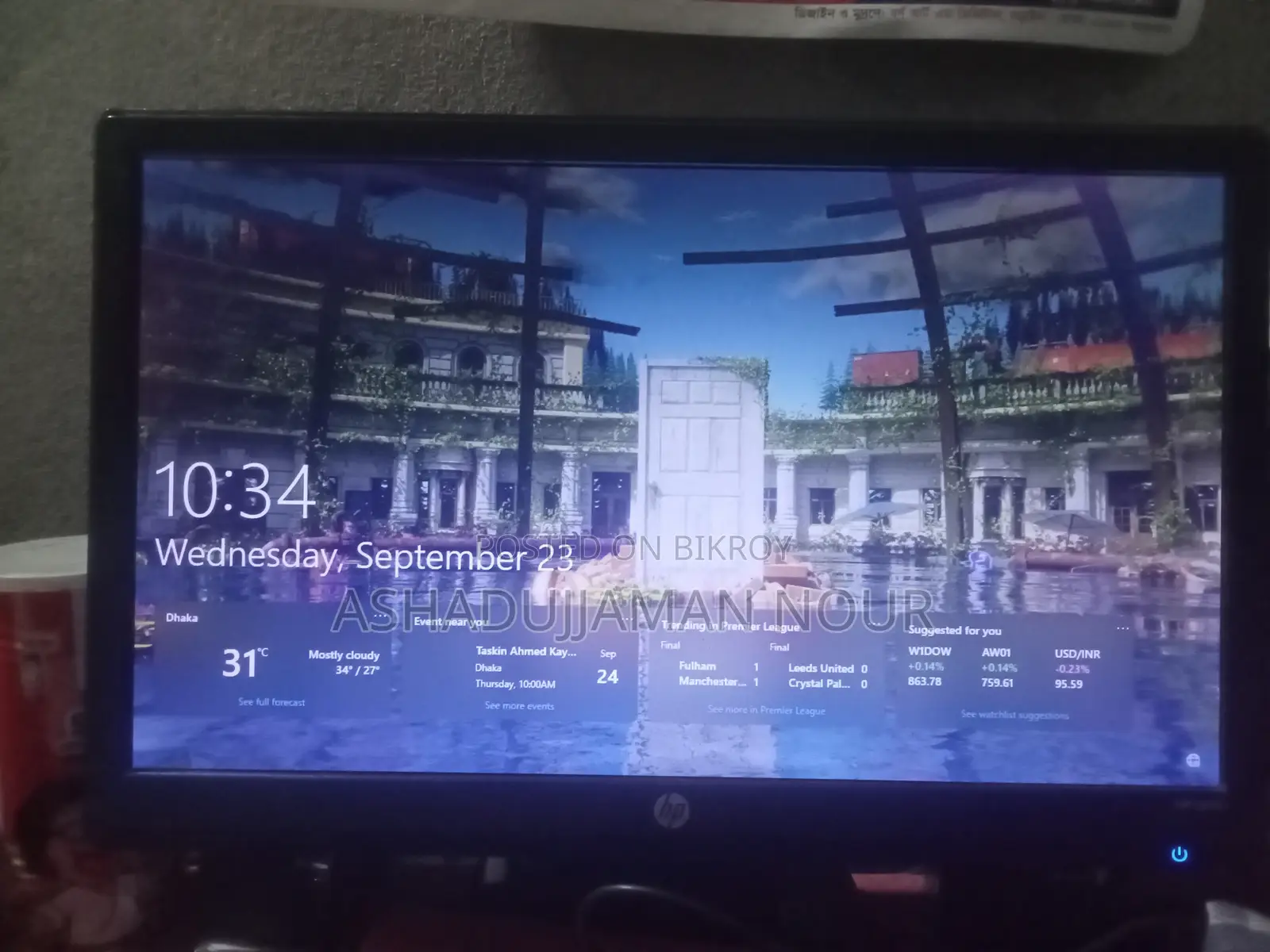 HP Lv1911 Monitor Sell