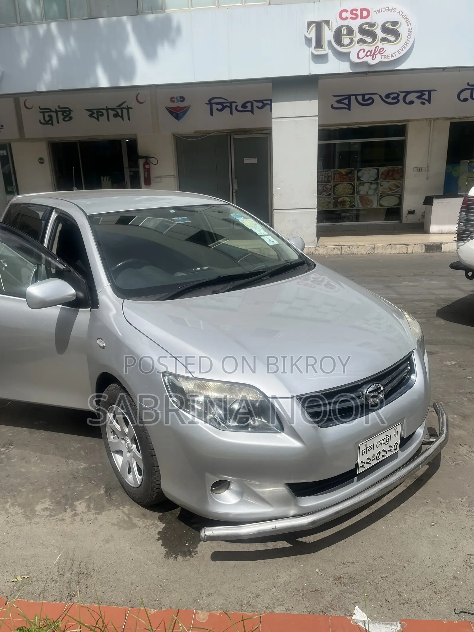টয়োটা করোল্লা ফিল্ডার ১.৫ পেট্রোল এফডব্লিউডি ২০১১ সিলভার