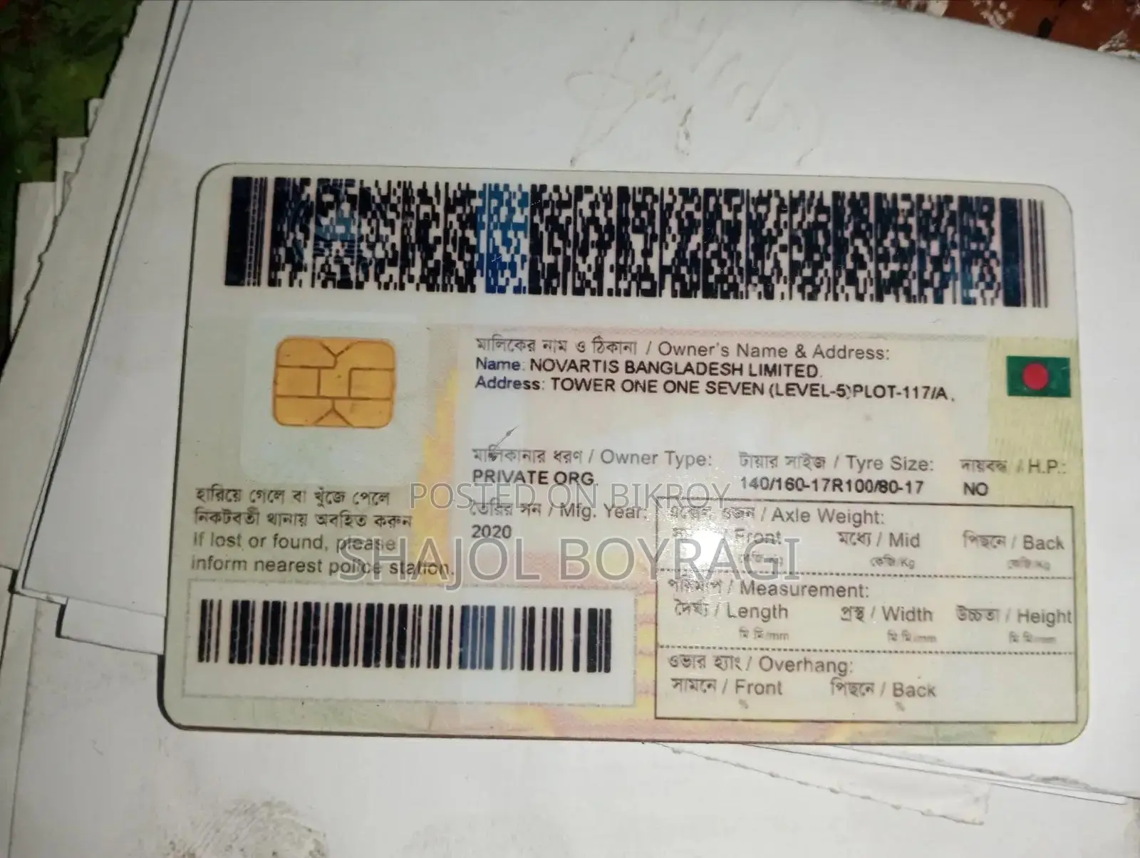 নিউ হোন্ডা এসপি ১২৫ ২০২১ রেড