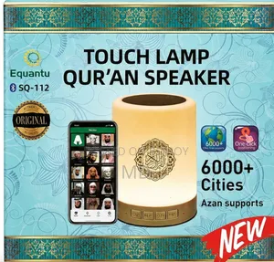 ইকুয়েন্টর টাচ ল্যাম্প কুরআন স্পিকার