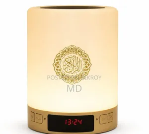 ইকুয়েন্টর টাচ ল্যাম্প কুরআন স্পিকার