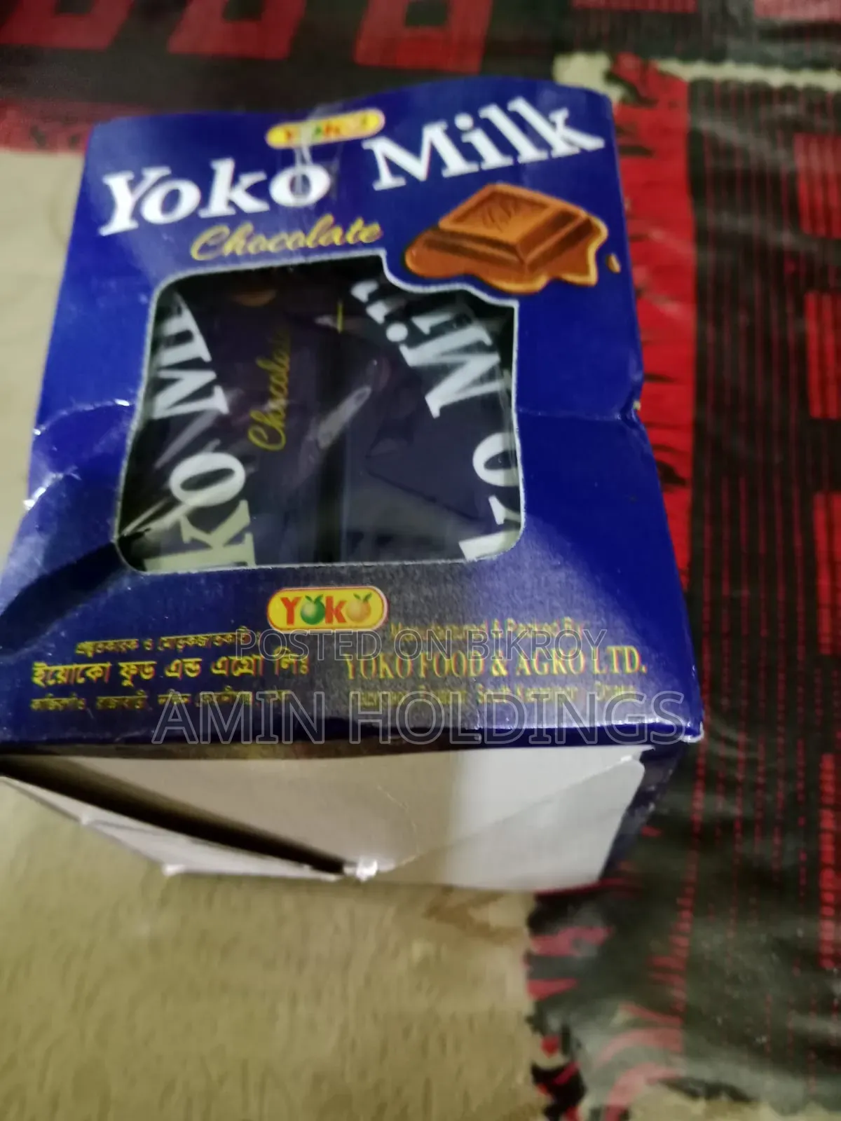 দক্ষিণ কেরানীগঞ্জ লাভজনক চলমান চকলেট ফ্যাক্টরি বিক্রি হবে