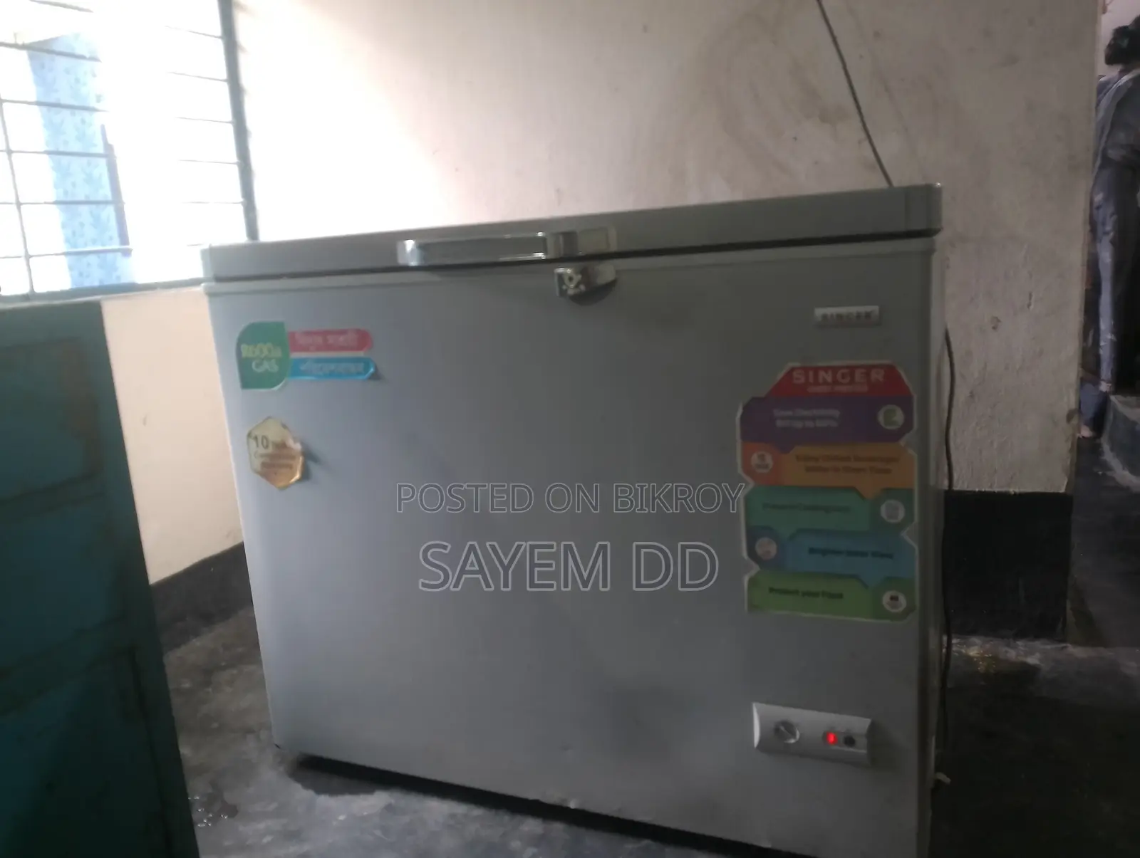 সিঙ্গার ডিপ ফ্রিজার