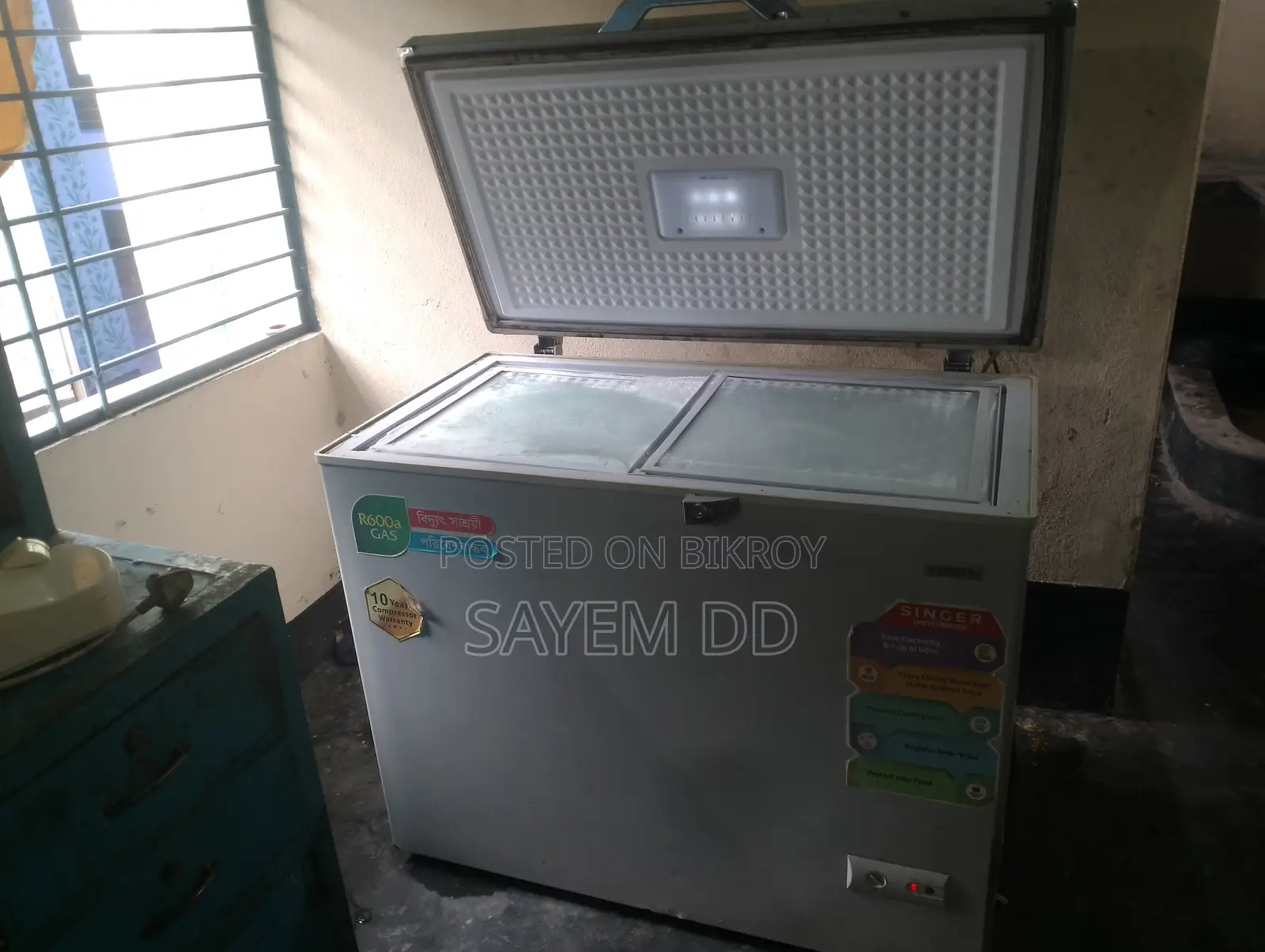 সিঙ্গার ডিপ ফ্রিজার