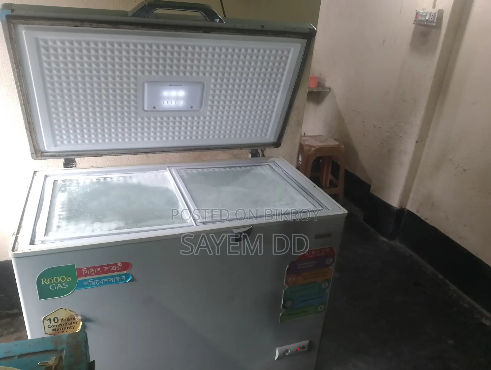 সিঙ্গার ডিপ ফ্রিজার