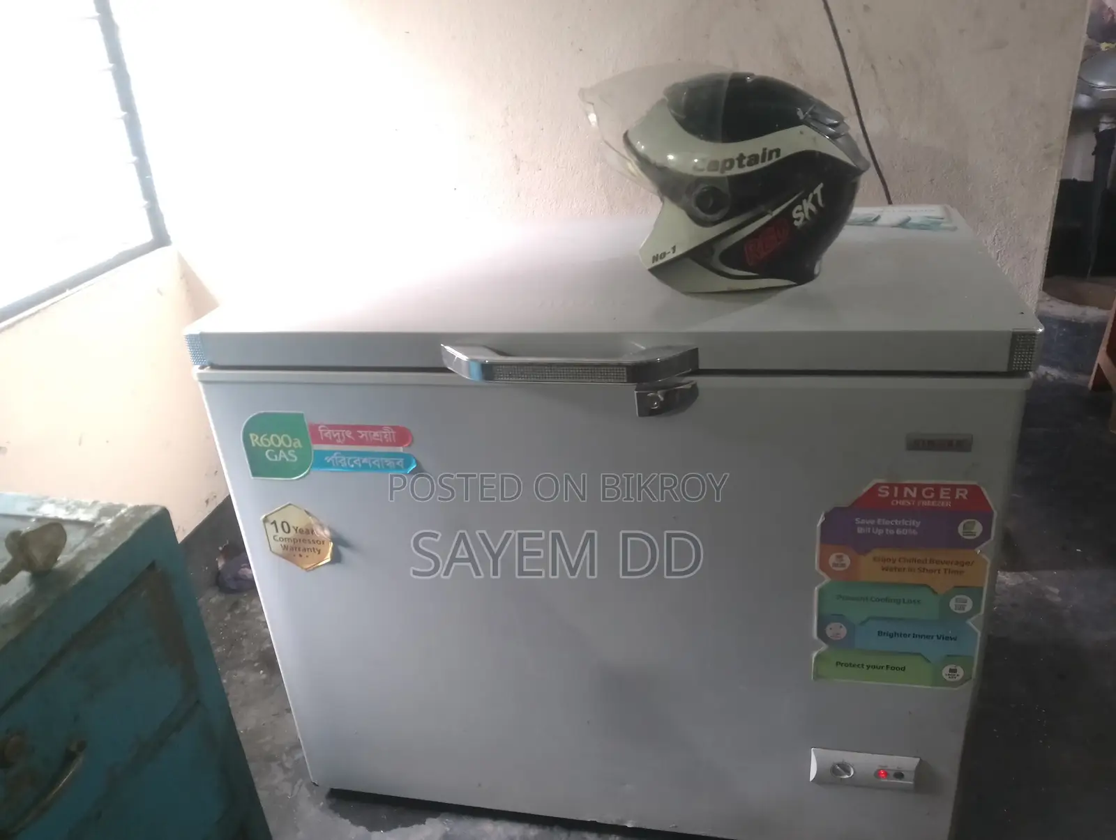 সিঙ্গার ডিপ ফ্রিজার