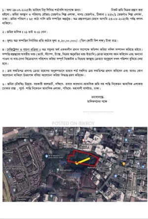 তেজগাঁও এ ৬৫ কাঠা জমি