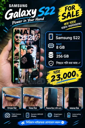 Samsung Galaxy S22 5G 256 GB Black