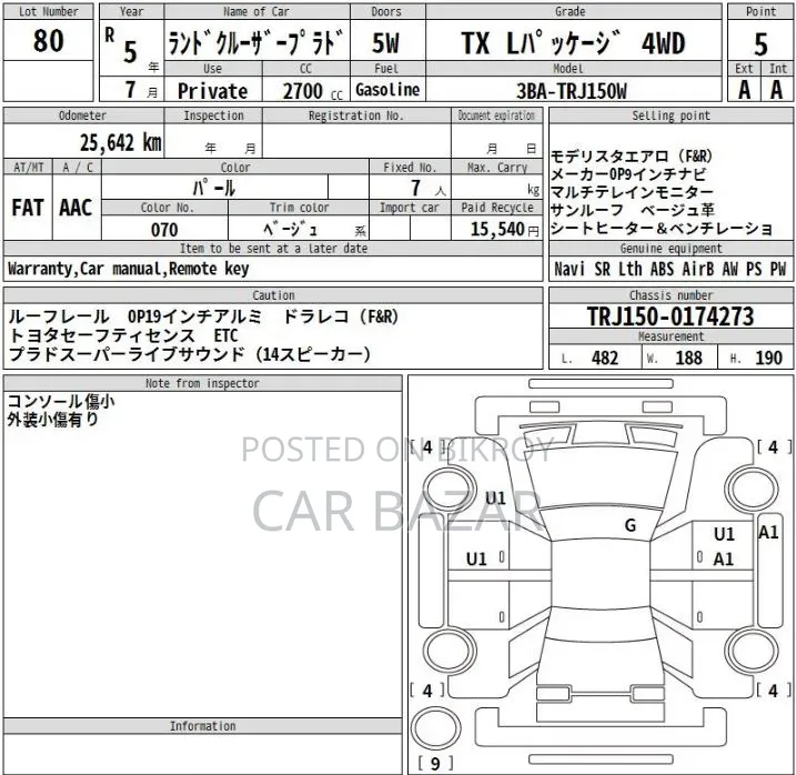 Toyota Land Cruiser Prado 2.7 2023 Pearl