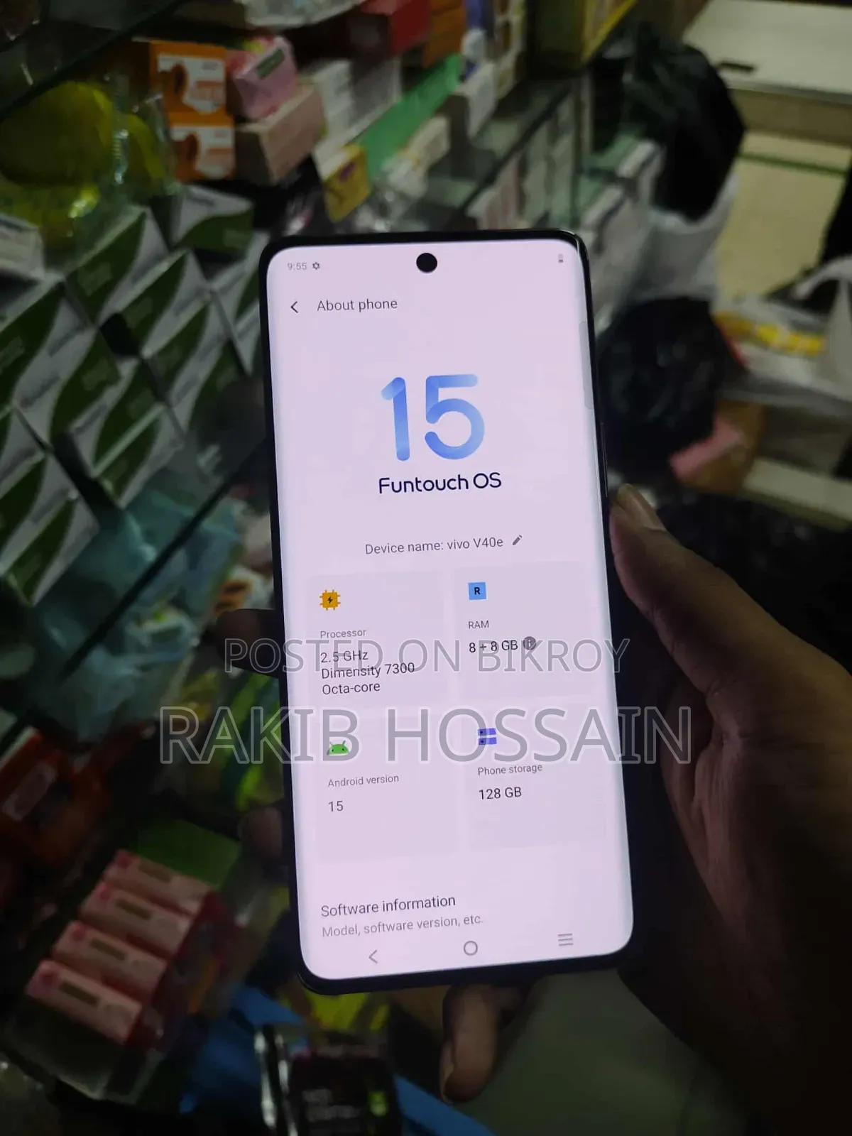 Vivo V40e 128 জিবি গোল্ড