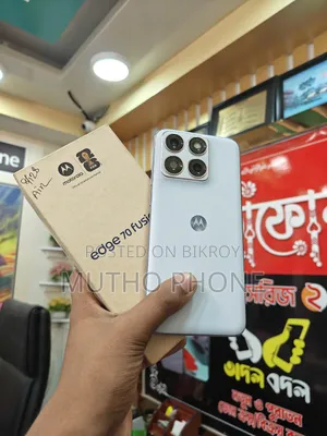 মোটোরোলা এজ ৭০ ফিউশন ১২৮ জিবি সাদা