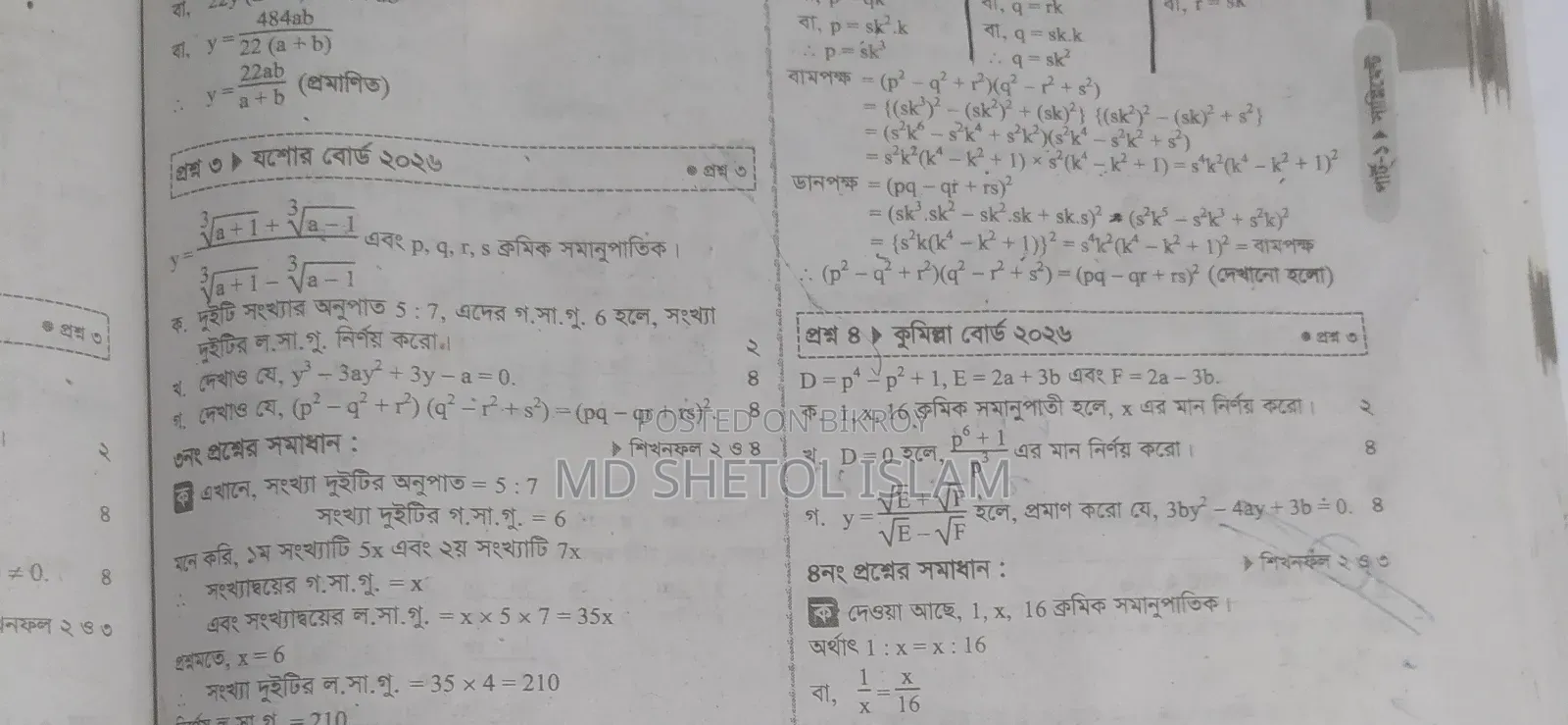 Samsung Galaxy A20s 64 GB Black