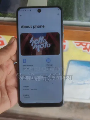 মোটোলোরো মোটো জি০৫ ৬৪ জিবি সবুজ