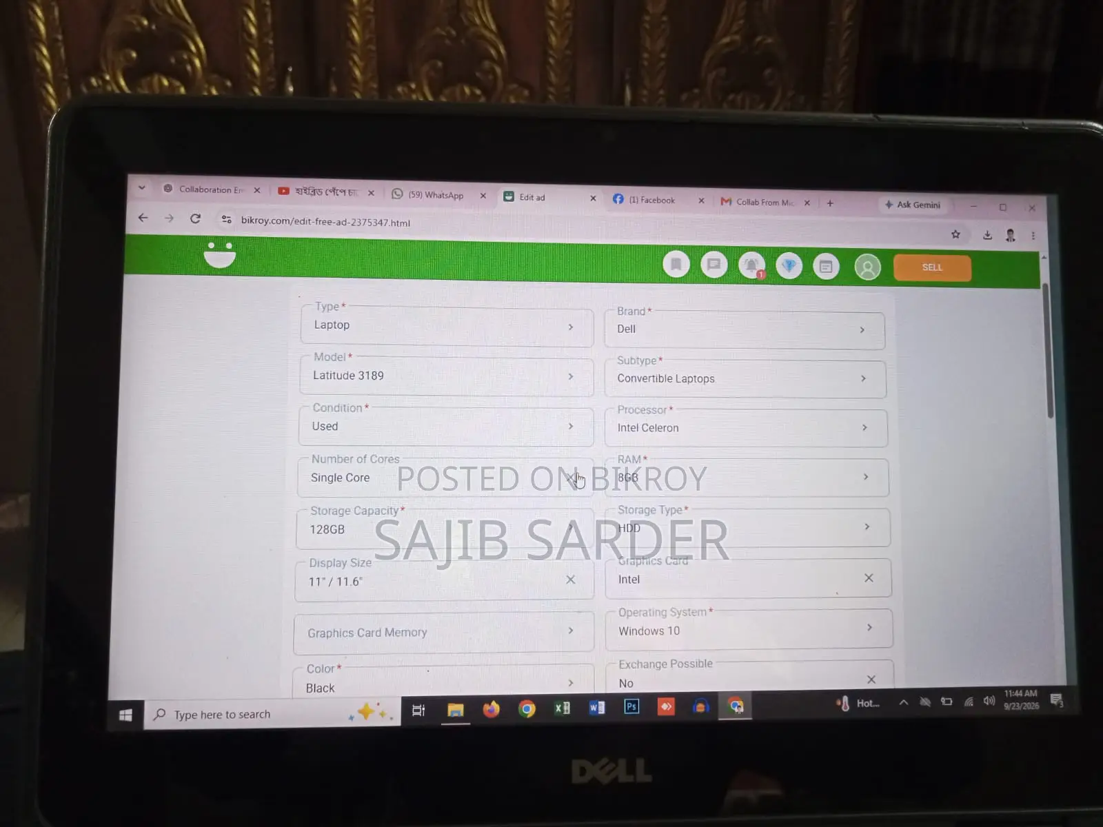 ল্যাপটপ ডেল ল্যাটিটিউড ৩১৮৯ ৮জিবি ইন্টেল সেলরন এইচডিসি ১২৮জিবি
