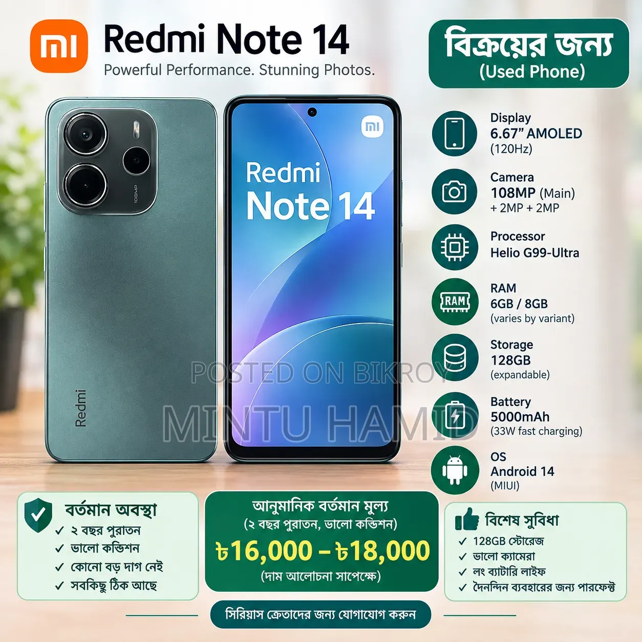 Xiaomi Redmi Note 14 5G 512 GB Black