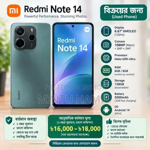 Xiaomi Redmi Note 14 5G 512 GB Black