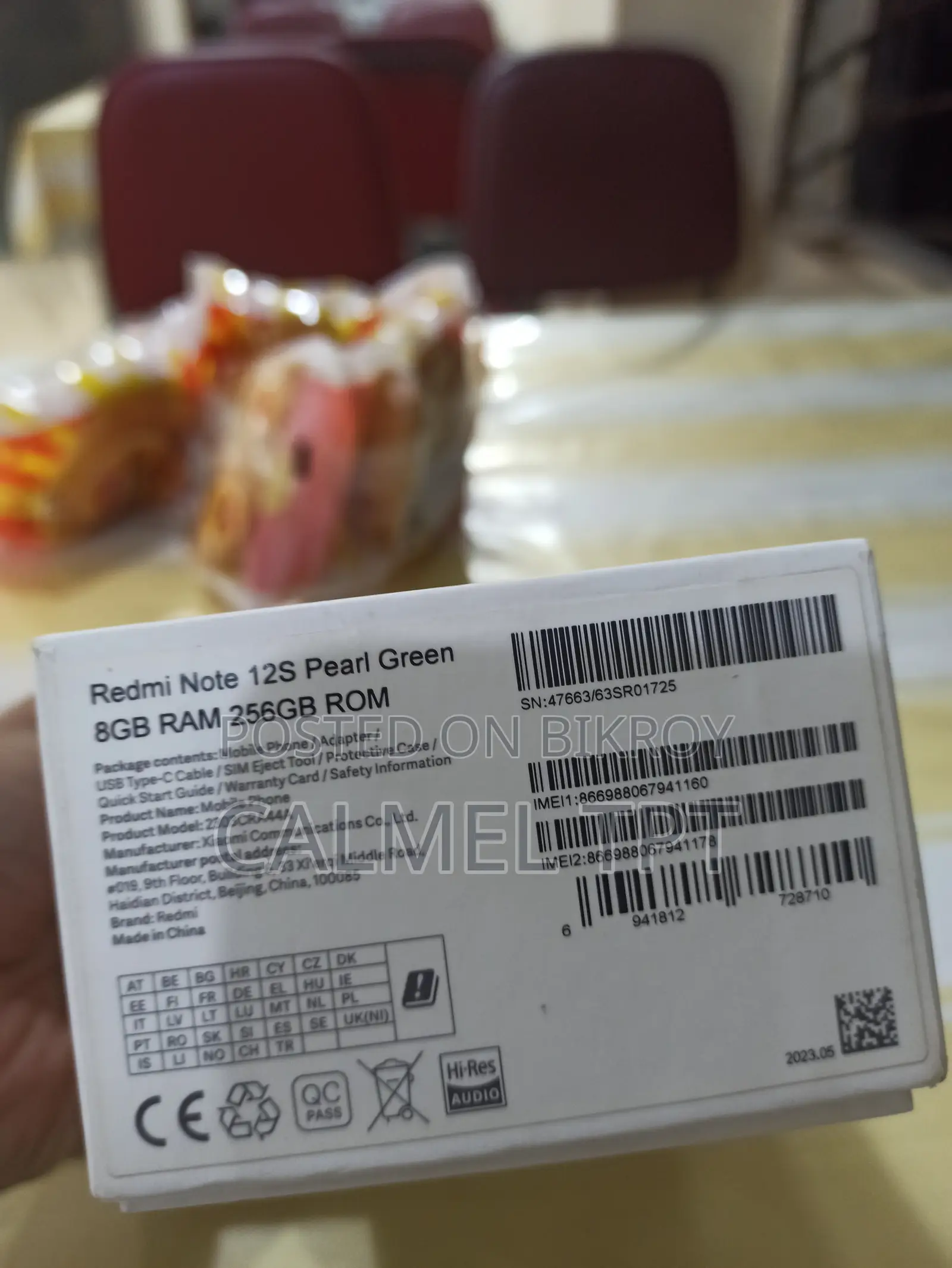 শাওমি রেডমি নোট ১২ ২৫৬ জিবি লাল
