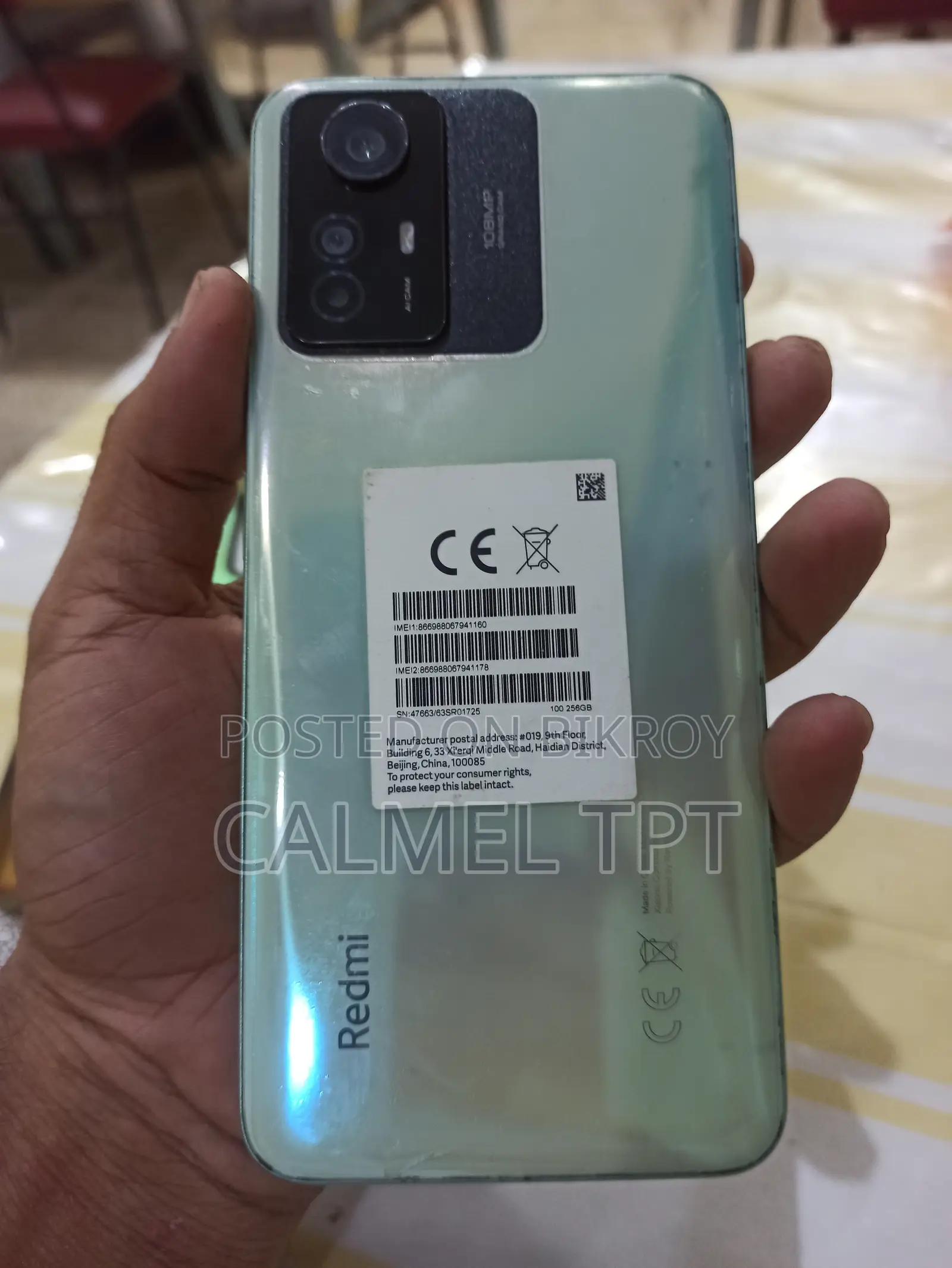 শাওমি রেডমি নোট ১২ ২৫৬ জিবি লাল