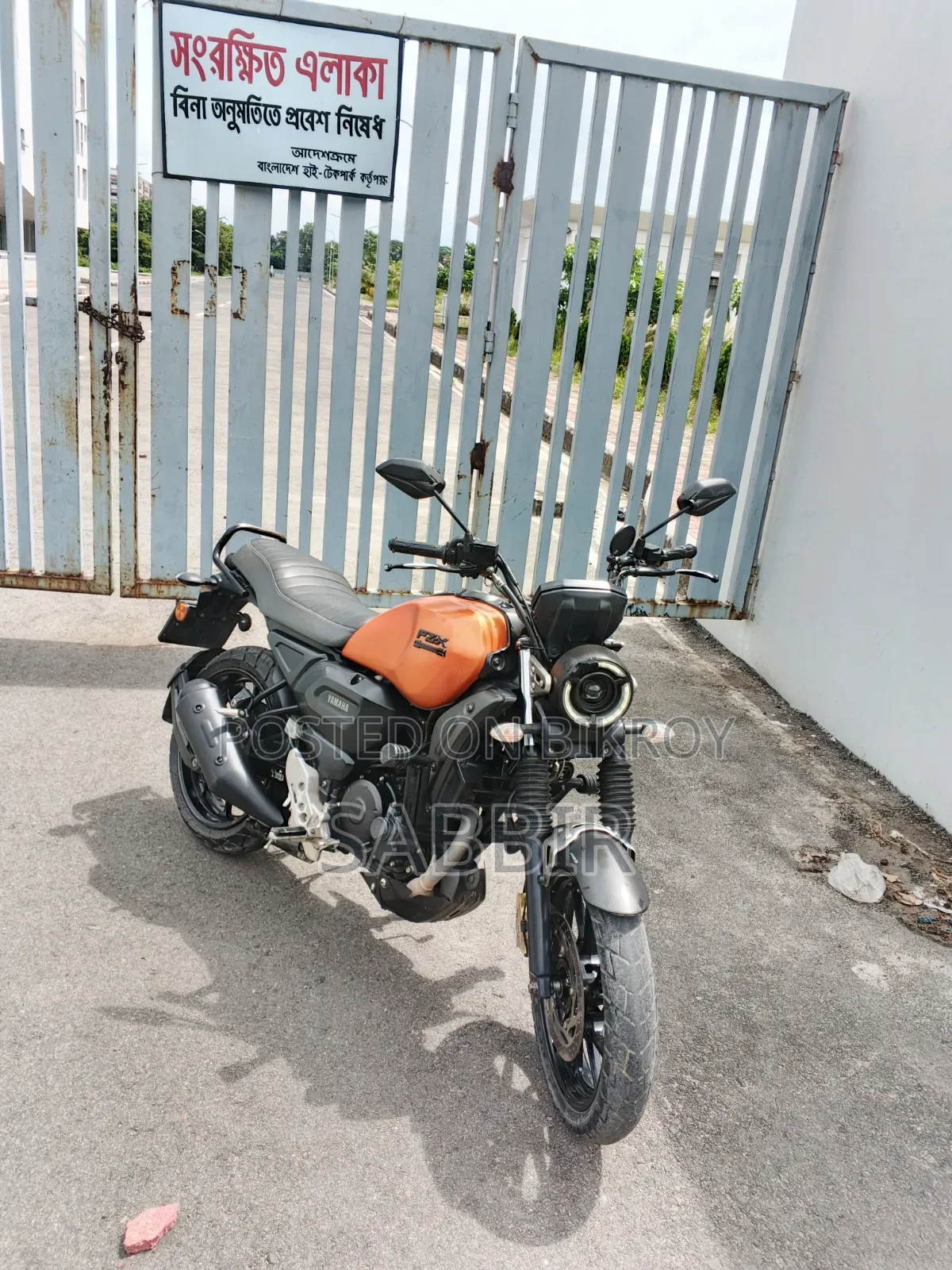 Yamaha FZ-X 2022