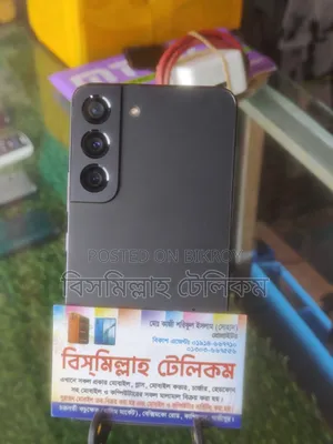 স্যামসাং গ্যালাক্সি এস২২ ৫জি ২৫৬ জিবি ব্ল্যাক