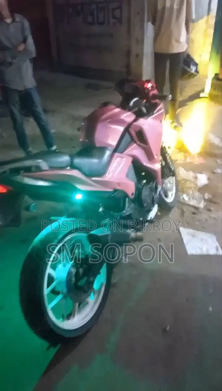Lifan 2021 Pink