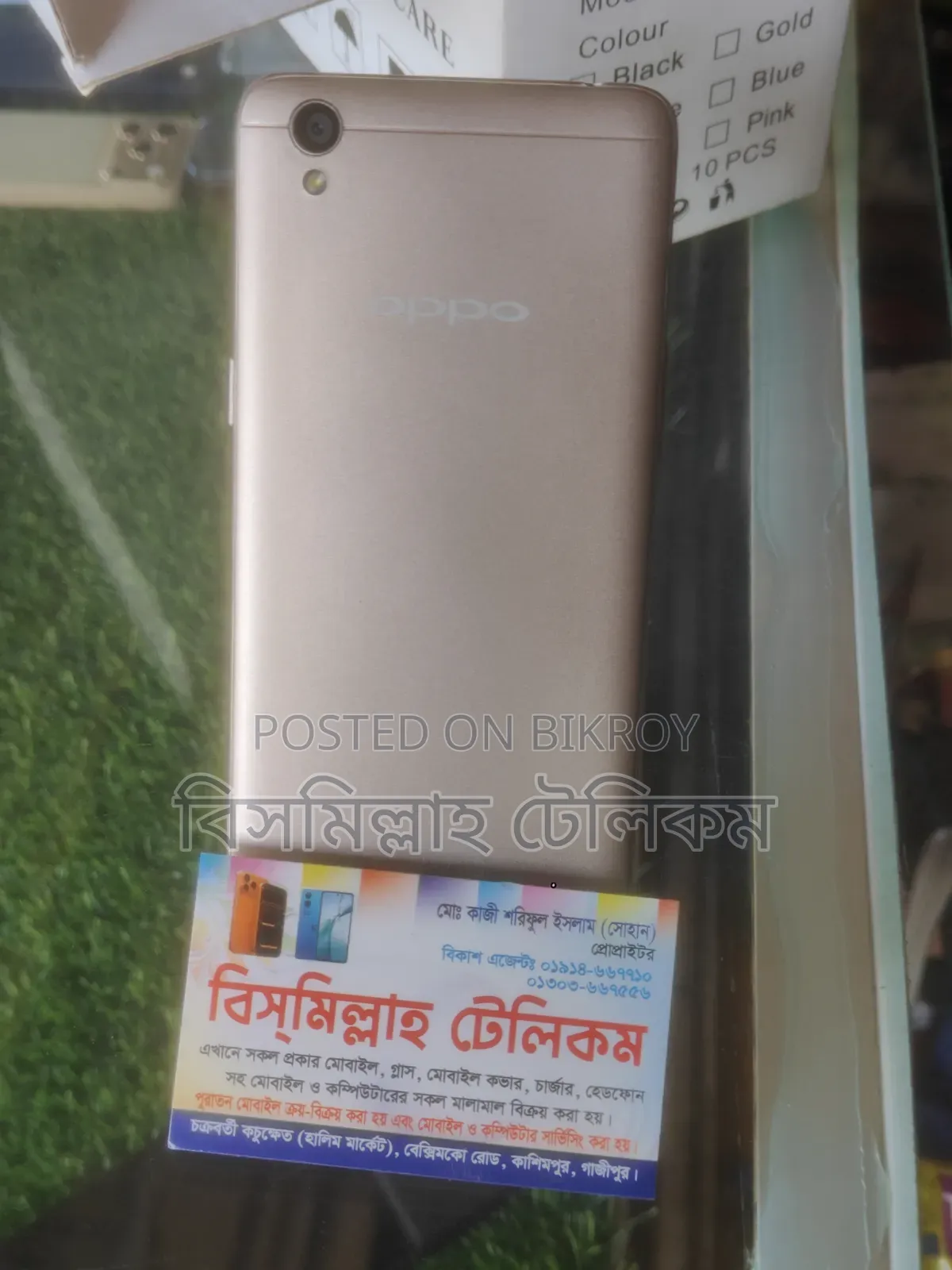 অপো এ৩৭ ১৬ জিবি রোজ গোল্ড