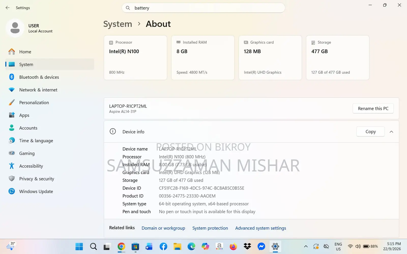 ল্যাপটপ এসার এসপায়ার ১৪ ৮জিবি ইন্টেল এসএসডি ৫১২জিবি