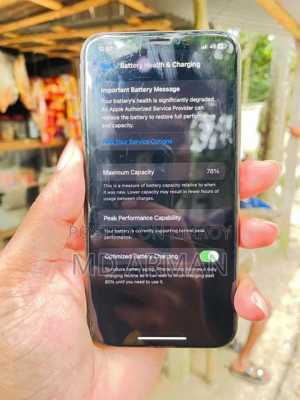 অ্যাপল আইফোন XS 64 GB গোল্ড