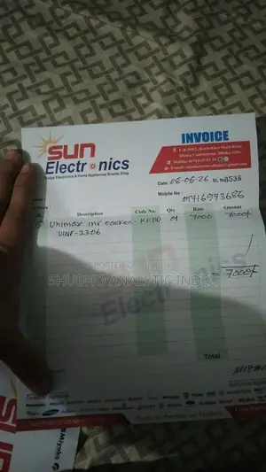 ইনফ্রারেড কুকার