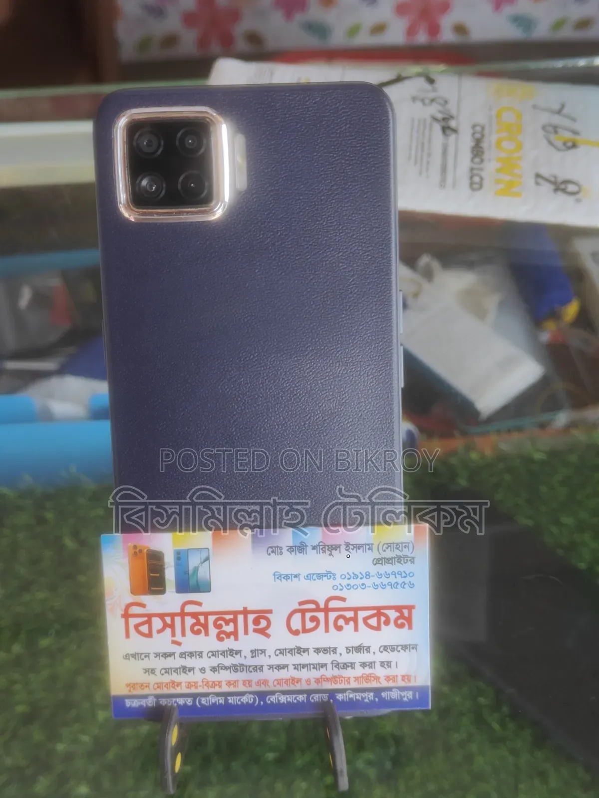অপো এফ১৭ ১২৮ জিবি পার্পল