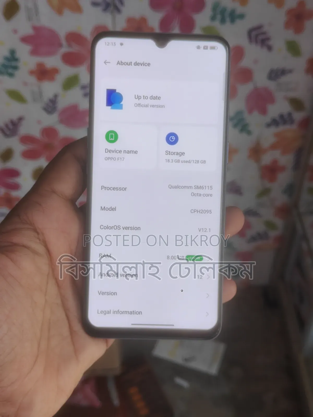 অপো এফ১৭ ১২৮ জিবি পার্পল