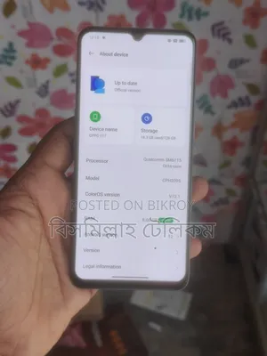 অপো এফ১৭ ১২৮ জিবি পার্পল