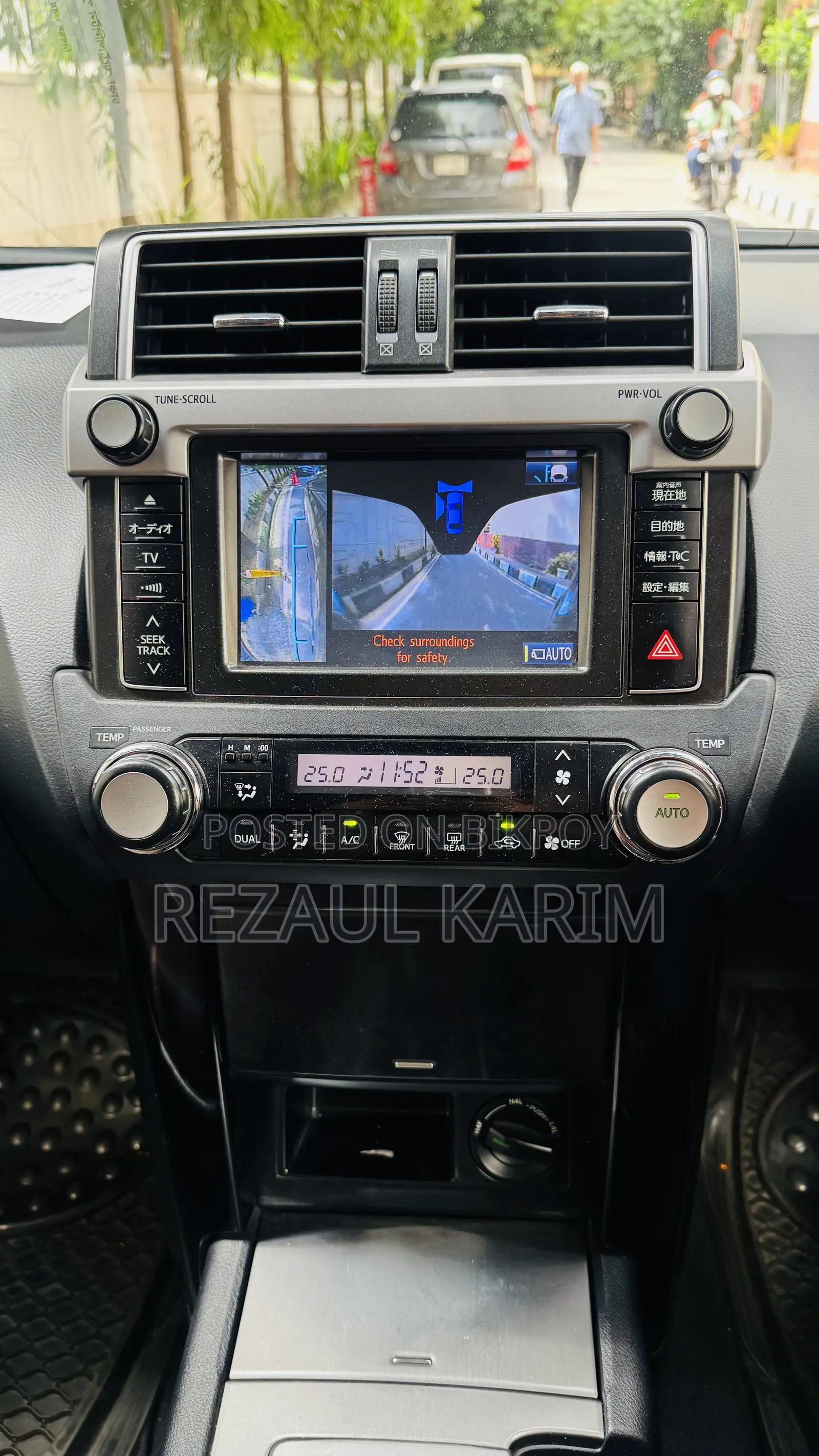 Toyota Land Cruiser Prado 2.7 VVT-i 2016 Brown