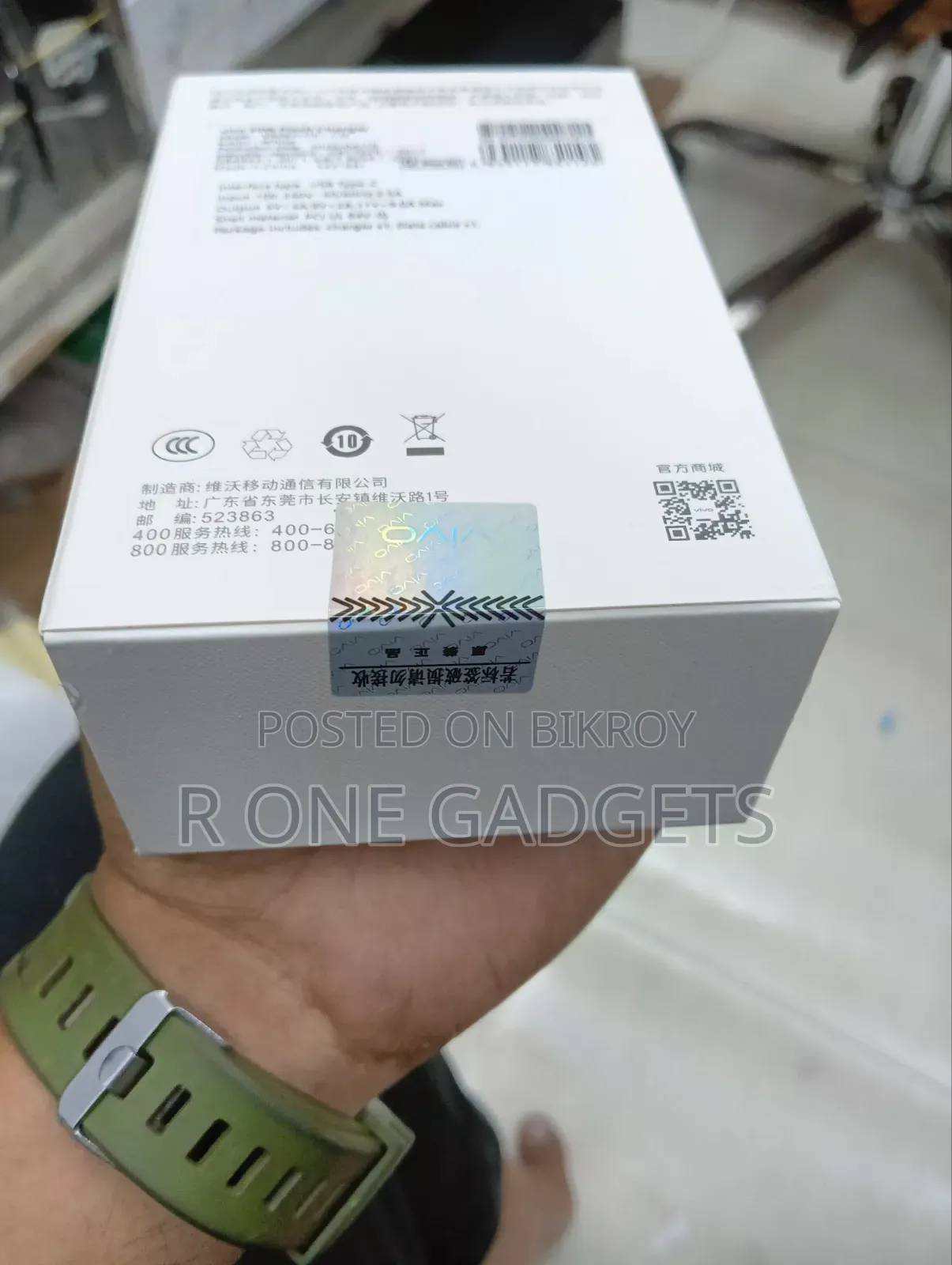 ভীভো ৯০ডব্লিউ অরিজিনাল ফ্লাশ চার্জার