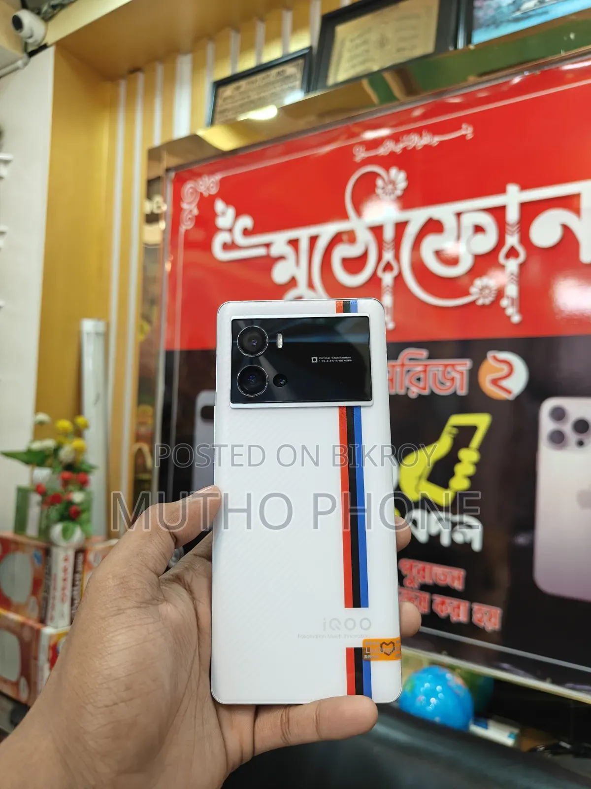 ভিভো আইকিউওও ৯ প্রো ২৫৬ জিবি সাদা