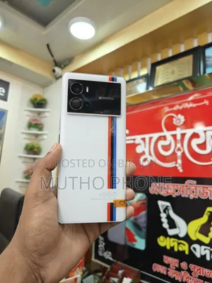 ভিভো আইকিউওও ৯ প্রো ২৫৬ জিবি সাদা