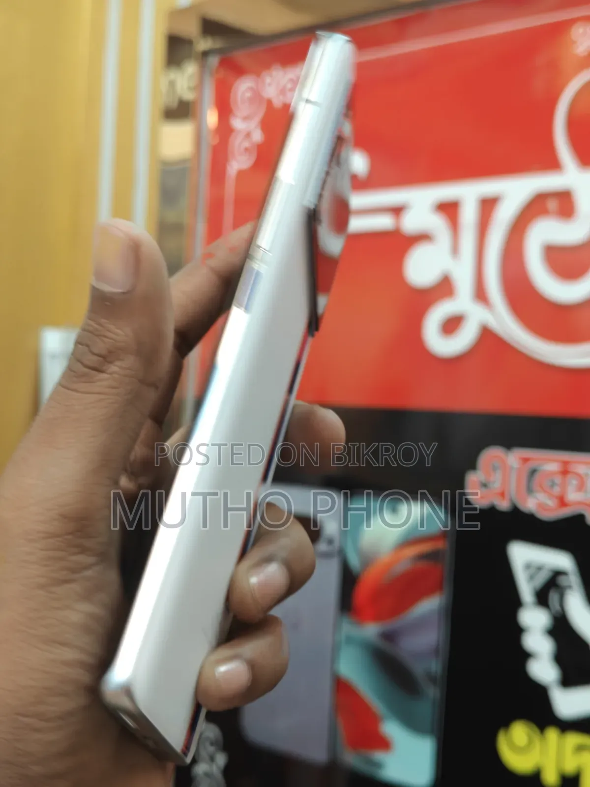 ভিভো আইকিউওও ৯ প্রো ২৫৬ জিবি সাদা