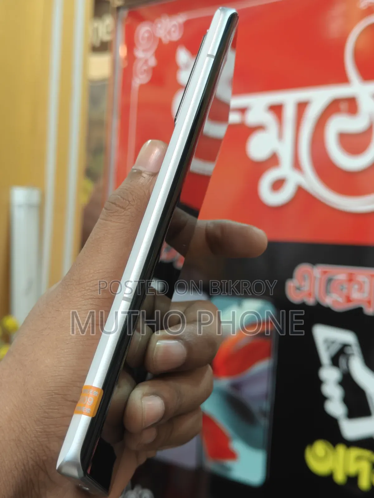 ভিভো আইকিউওও ৯ প্রো ২৫৬ জিবি সাদা