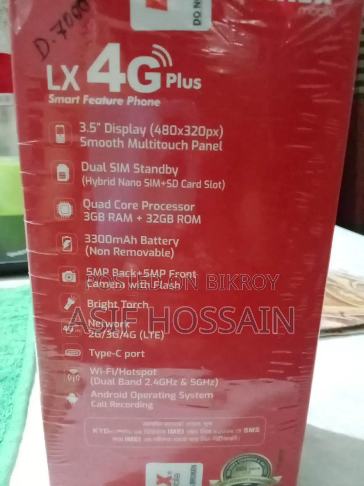 LINNEX LX 4G Plus 32 GB Green