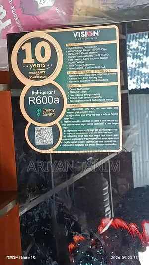 জরুরি ভিত্তিক ফ্রিজ বিক্রি