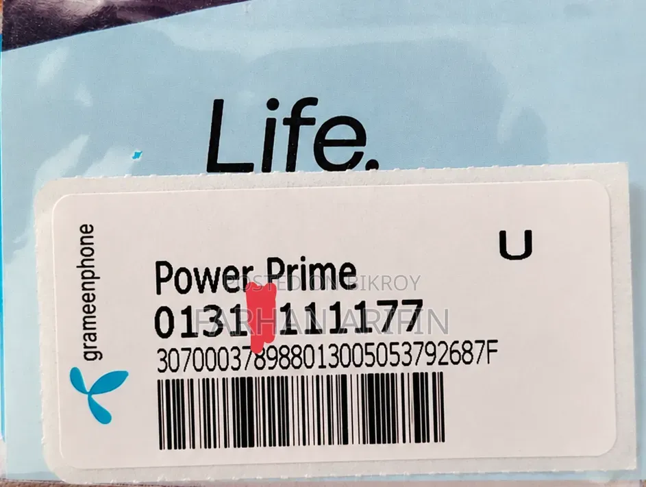GP VIP Number