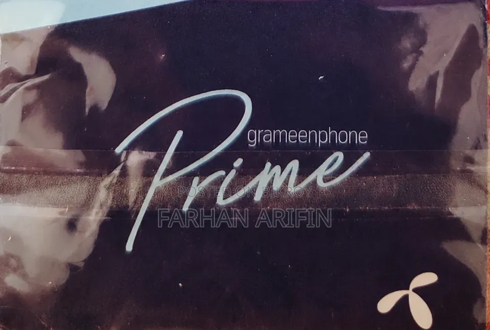 GP VIP Number