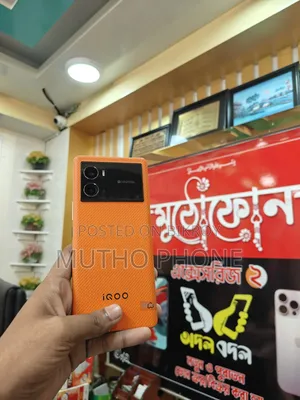 ভিভো আইকিউও ৯ প্রো ২৫৬ জিবি কমলা