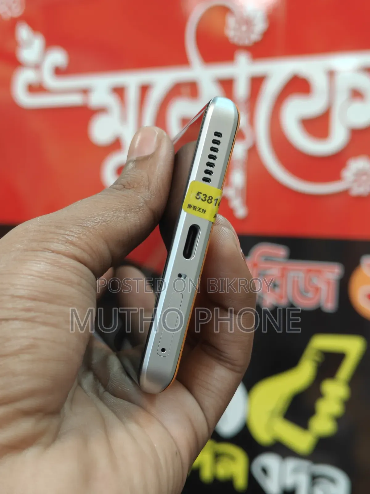 ভিভো আইকিউও ৯ প্রো ২৫৬ জিবি কমলা