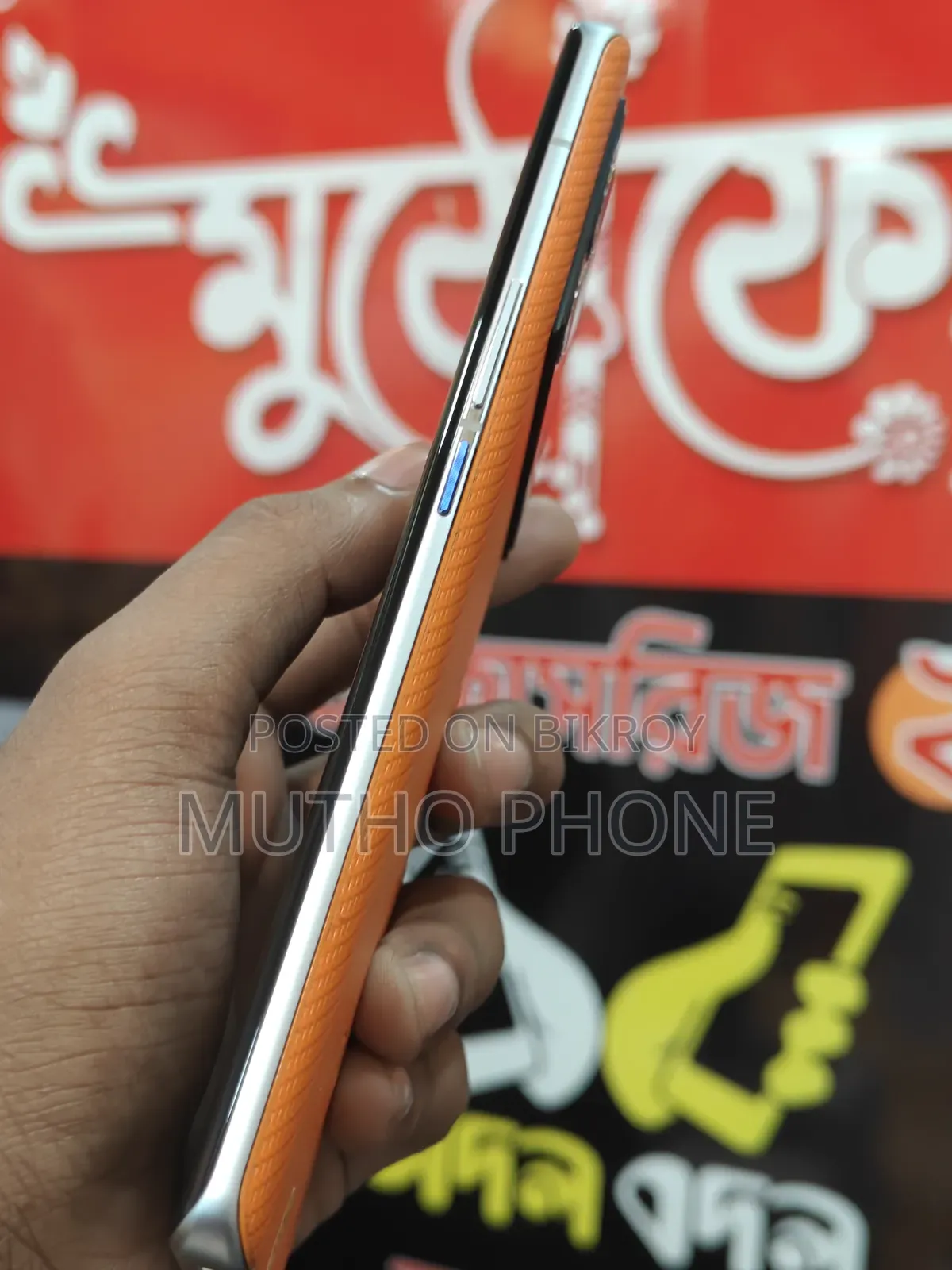 ভিভো আইকিউও ৯ প্রো ২৫৬ জিবি কমলা