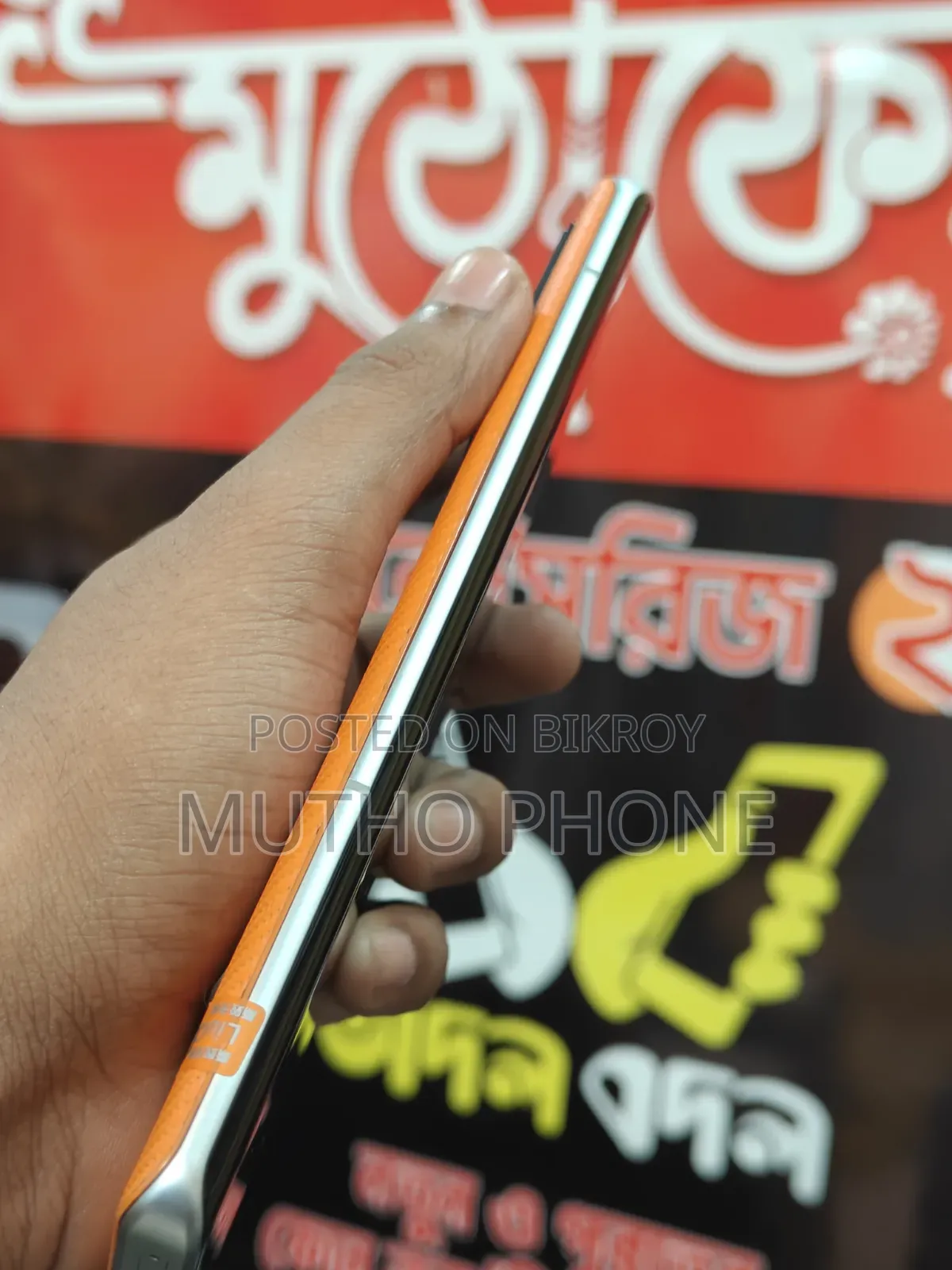 ভিভো আইকিউও ৯ প্রো ২৫৬ জিবি কমলা