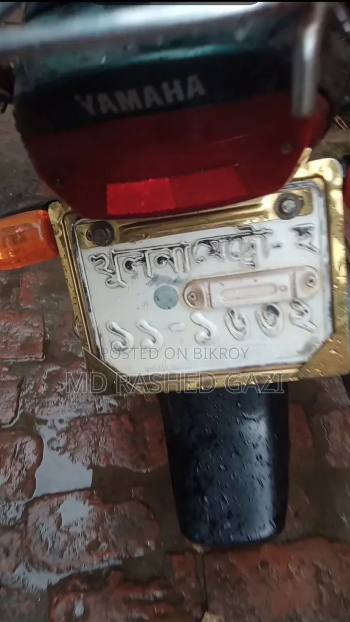 ইয়ামাহা ক্রুক্স ২০২২ সবুজ