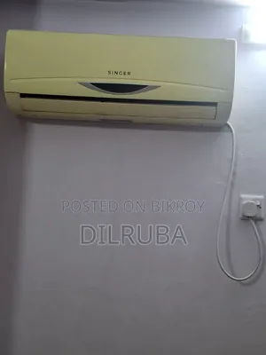 সিঙ্গার ১ টন এসি