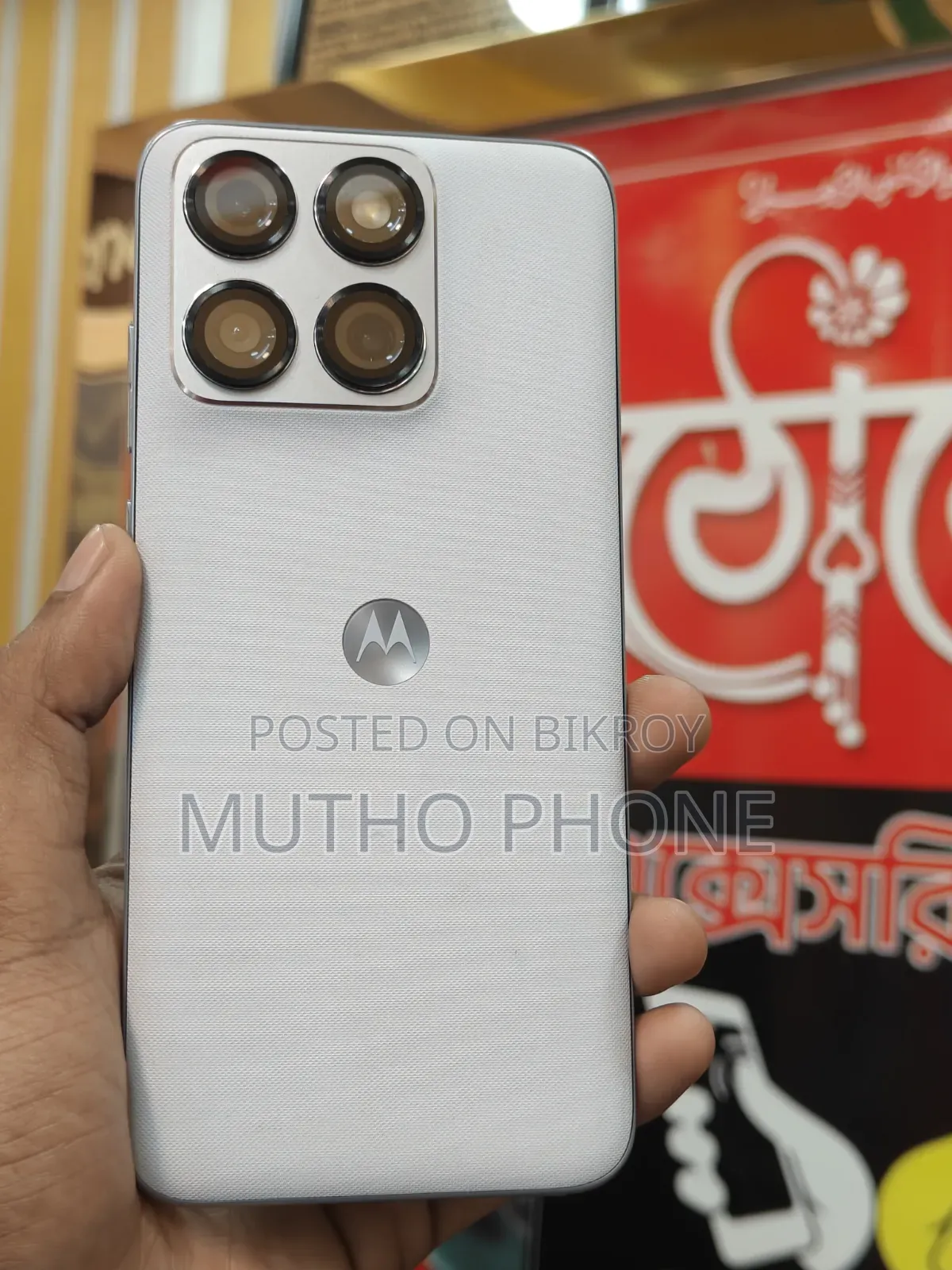 মোটোরোলা এজ ৭০ ফিউশন ১২৮ জিবি সাদা